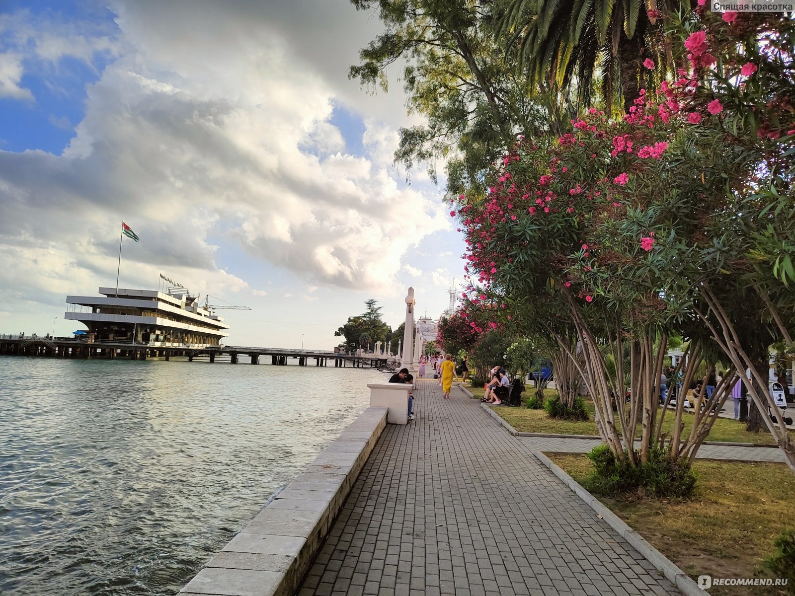 СЕРДЦЕ АБХАЗИИ - СТОЛИЦА СУХУМ — фото 3